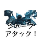 ⚫シャーク～サメの逆襲～（個別スタンプ：38）