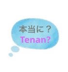 ジャワ語と日本語（個別スタンプ：12）