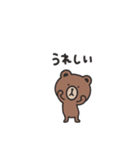 豆ブラウン/BROWN ＆ FRIENDS【丁寧】（個別スタンプ：3）
