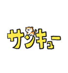 デカ文字トマト（個別スタンプ：3）