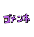 デカ文字トマト（個別スタンプ：4）