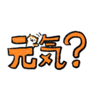 デカ文字トマト（個別スタンプ：5）