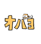 デカ文字トマト（個別スタンプ：7）