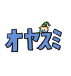 デカ文字トマト（個別スタンプ：8）