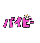 デカ文字トマト（個別スタンプ：10）