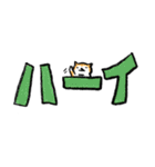 デカ文字トマト（個別スタンプ：12）