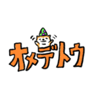 デカ文字トマト（個別スタンプ：14）