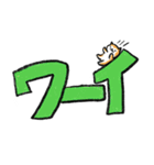 デカ文字トマト（個別スタンプ：16）