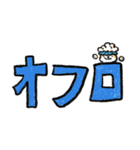 デカ文字トマト（個別スタンプ：17）