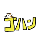 デカ文字トマト（個別スタンプ：18）