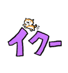 デカ文字トマト（個別スタンプ：21）