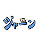 デカ文字トマト（個別スタンプ：23）