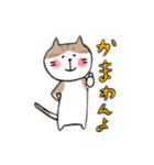 -実家のねこたち-（個別スタンプ：20）