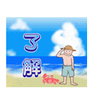 シニア男性紳士達 夏（個別スタンプ：4）