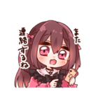 あきみやのすたんぷ！（個別スタンプ：5）