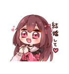 あきみやのすたんぷ！（個別スタンプ：16）