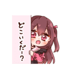 あきみやのすたんぷ！（個別スタンプ：18）