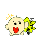はぶちぇスタンプ（個別スタンプ：3）
