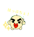 はぶちぇスタンプ（個別スタンプ：6）
