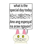 日本語、英語、フィリピン語 40枚（個別スタンプ：39）