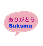 バリ語と日本語（個別スタンプ：7）