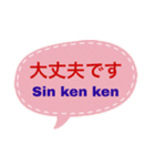 バリ語と日本語（個別スタンプ：12）