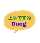 バリ語と日本語（個別スタンプ：13）