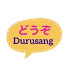 バリ語と日本語（個別スタンプ：14）