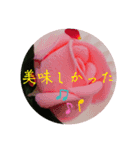 薔薇の一言（個別スタンプ：4）