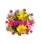 薔薇の一言（個別スタンプ：8）