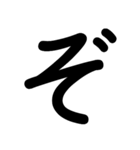 可愛いひらがな(点や丸の文字、小さい文字（個別スタンプ：10）