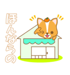 わんこ日和(ミックス犬)-toyvu-（個別スタンプ：1）