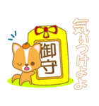 わんこ日和(ミックス犬)-toyvu-（個別スタンプ：3）