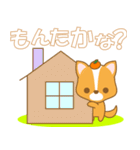 わんこ日和(ミックス犬)-toyvu-（個別スタンプ：8）