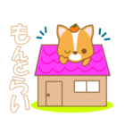 わんこ日和(ミックス犬)-toyvu-（個別スタンプ：9）