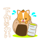 わんこ日和(ミックス犬)-toyvu-（個別スタンプ：17）