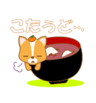 わんこ日和(ミックス犬)-toyvu-（個別スタンプ：18）