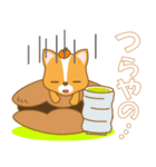 わんこ日和(ミックス犬)-toyvu-（個別スタンプ：21）