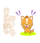 わんこ日和(ミックス犬)-toyvu-（個別スタンプ：22）