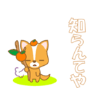 わんこ日和(ミックス犬)-toyvu-（個別スタンプ：30）