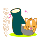 わんこ日和(ミックス犬)-toyvu-（個別スタンプ：32）