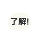 ▶️動く⬛LINEフキダシ❶⬛モノクロ<再販>（個別スタンプ：9）