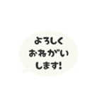 ▶️動く⬛LINEフキダシ❶⬛モノクロ<再販>（個別スタンプ：13）