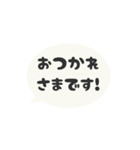 ▶️動く⬛LINEフキダシ❶⬛モノクロ<再販>（個別スタンプ：17）