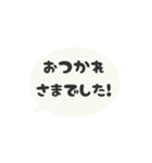 ▶️動く⬛LINEフキダシ❶⬛モノクロ<再販>（個別スタンプ：18）