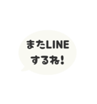 ▶️動く⬛LINEフキダシ❶⬛モノクロ<再販>（個別スタンプ：19）