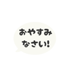 ▶️動く⬛LINEフキダシ❶⬛モノクロ<再販>（個別スタンプ：22）