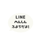 ▶️動く⬛LINEフキダシ❶⬛モノクロ<再販>（個別スタンプ：23）