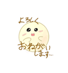 卵の黄身のきいのスタンプ（個別スタンプ：19）