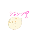 卵の黄身のきいのスタンプ（個別スタンプ：24）